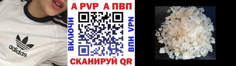 OMG зеркало  Дятьково  A-PVP мука  купить наркоту 