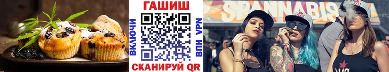 Еда ТГК марихуана  Дятьково 
