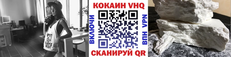 ОМГ ОМГ маркетплейс  Дятьково  Cocaine Перу 