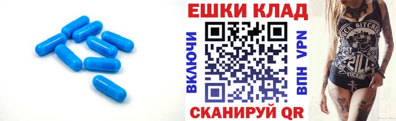 наркота  Дятьково  Ecstasy MDMA 