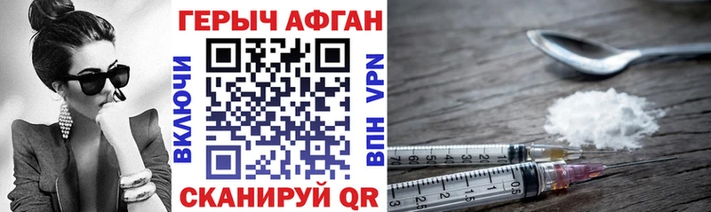 наркота  OMG вход  Героин белый  это Telegram  Дятьково 