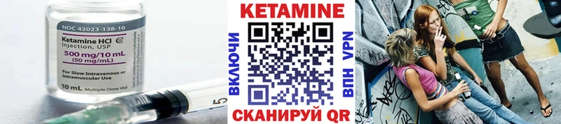 КЕТАМИН ketamine  мориарти какой сайт  Дятьково 