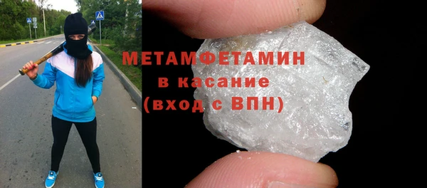 прущий лед Волоколамск