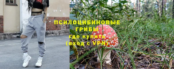 метамфетамин Верхнеуральск