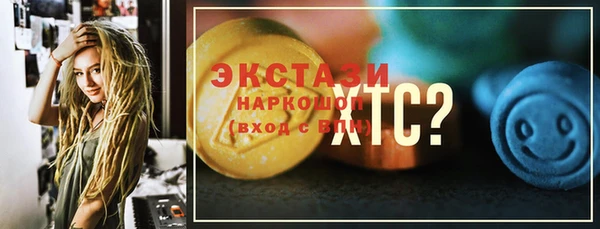 синтетический гашиш Верхний Тагил