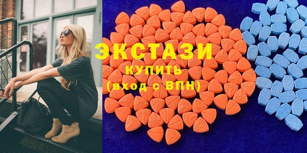синтетический гашиш Верхний Тагил