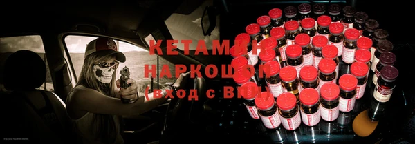 метамфетамин Верхнеуральск