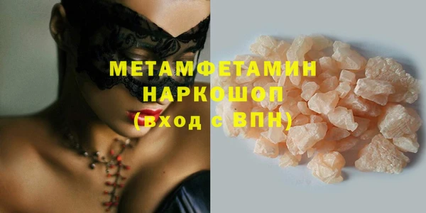 прущий лед Волоколамск