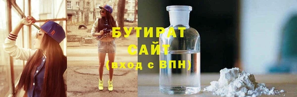 индика Верея