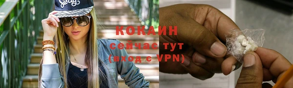мяу мяу кристалл Володарск