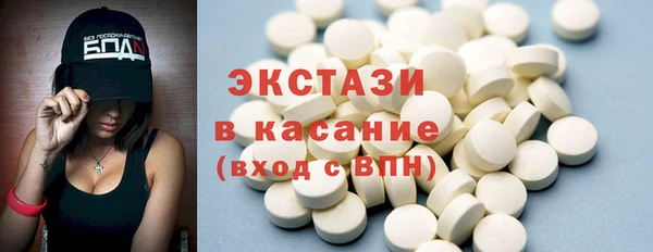 метамфетамин Верхнеуральск