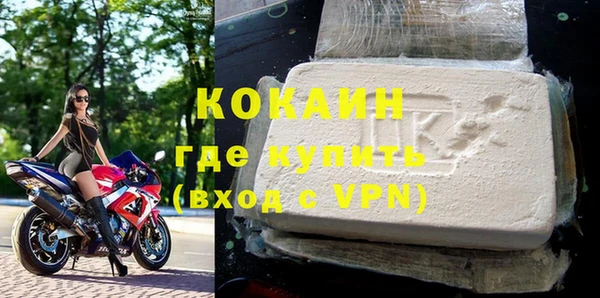 героин Волосово