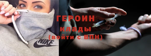 мяу мяу кристалл Володарск