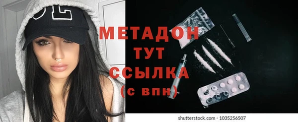 мяу мяу кристалл Володарск