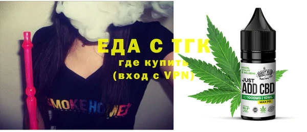 мяу мяу кристалл Володарск