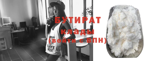 метамфетамин Верхнеуральск