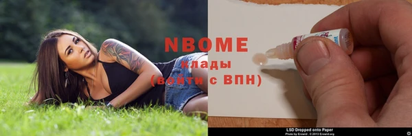 COCAINE Бородино