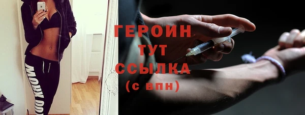метамфетамин Верхнеуральск