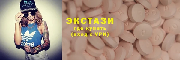 синтетический гашиш Верхний Тагил