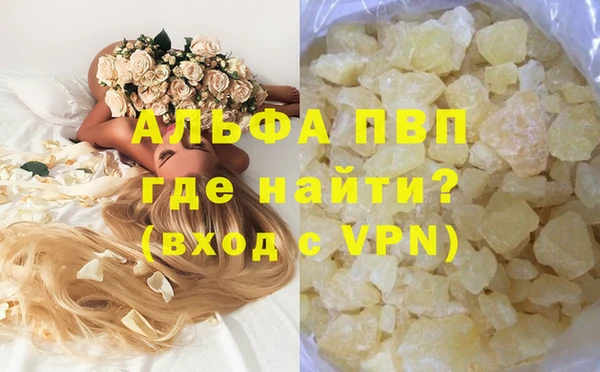 синтетический гашиш Верхний Тагил