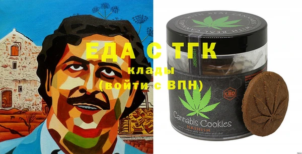 метамфетамин Верхнеуральск
