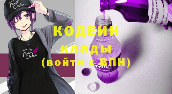 героин Волосово