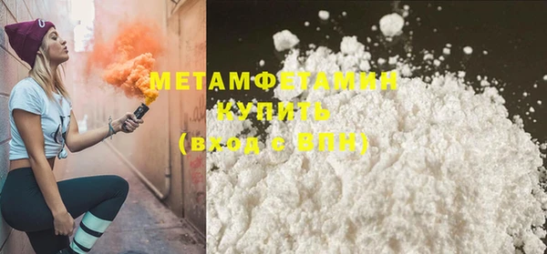 героин Волосово
