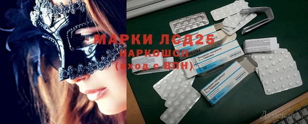 синтетический гашиш Верхний Тагил