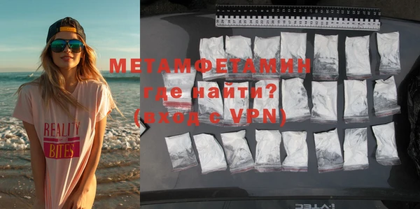 метамфетамин Верхнеуральск