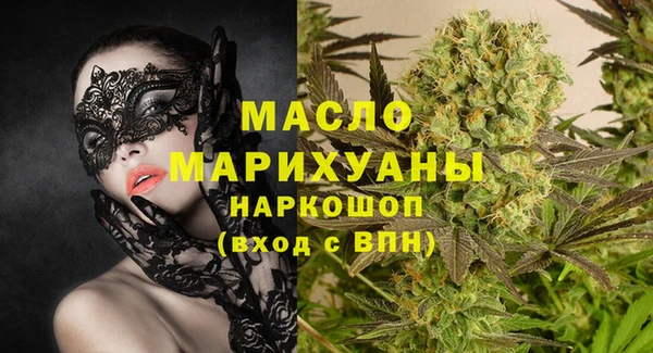 мяу мяу кристалл Володарск