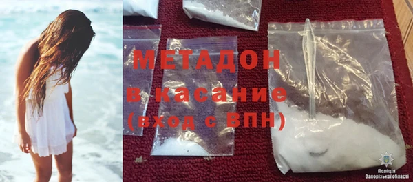 мяу мяу кристалл Володарск