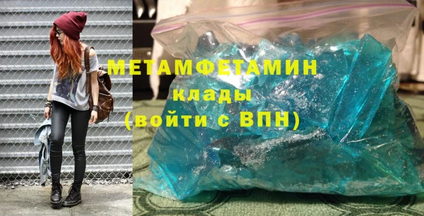 прущий лед Волоколамск