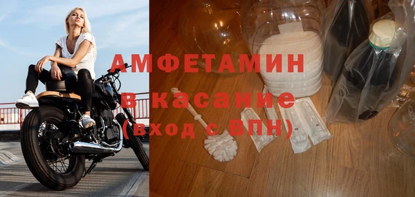 мяу мяу кристалл Володарск