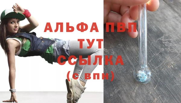 героин Волосово