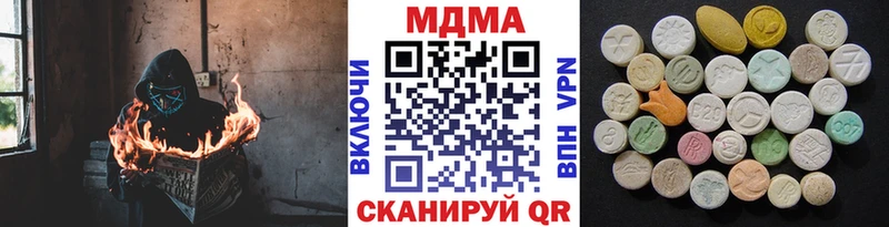 дарк нет формула  Дятьково  MDMA VHQ 