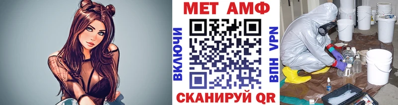 закладка  Дятьково  Метамфетамин пудра 