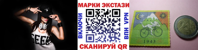 Марки 25I-NBOMe 1,5мг  где купить наркотик  Дятьково 