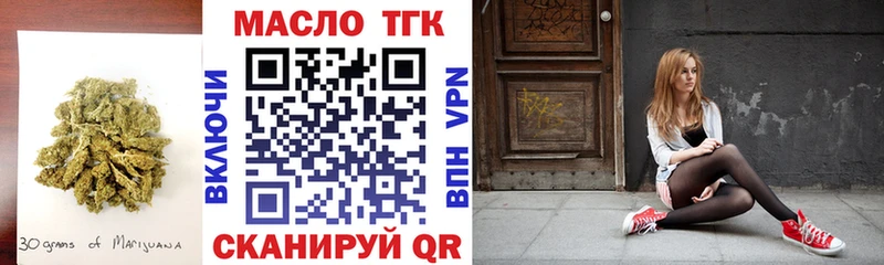 ТГК вейп с тгк  Дятьково 